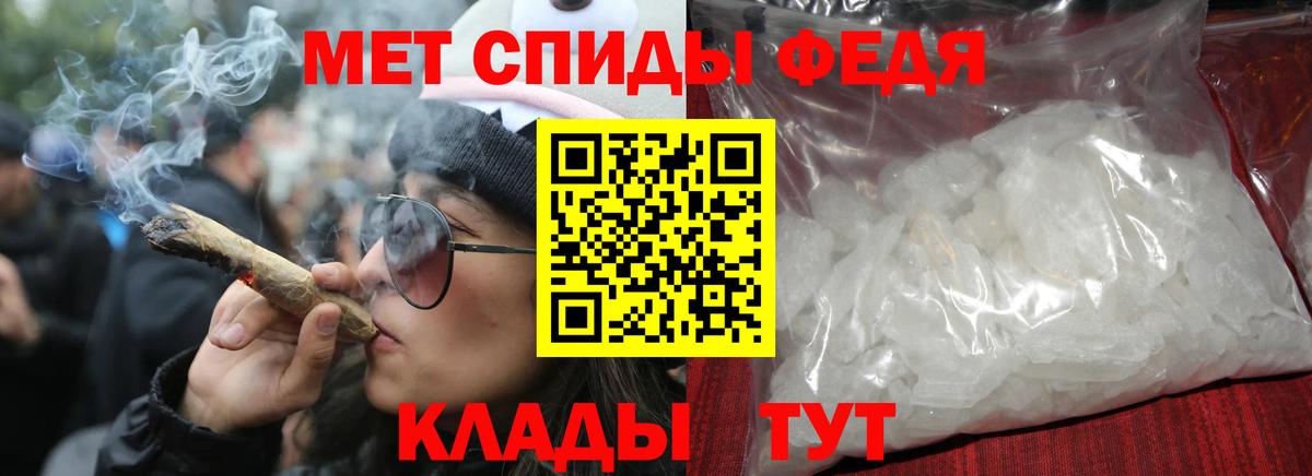 Курчалой  Амфетамин  Вход с VPN  Амфетамин 98% 