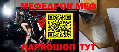 кокс Жуковский