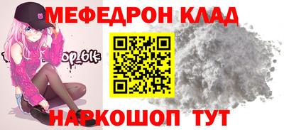 кокс Жуковский