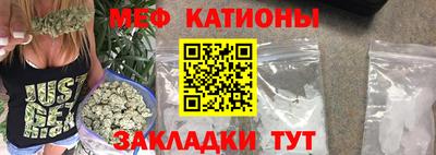 таблы Заволжье