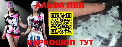 таблы Заволжье