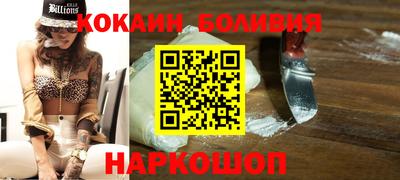 кокс Жуковский