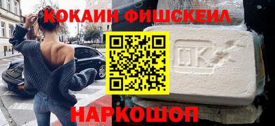 кокс Жуковский