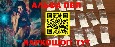 таблы Заволжье