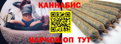 сатива Заводоуковск
