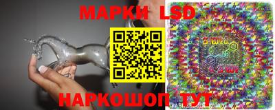 таблы Заволжье