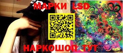 таблы Заволжье