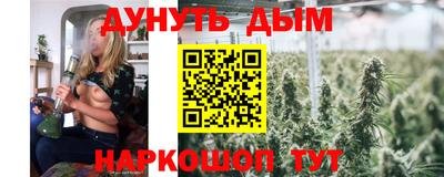 кокс Жуковский