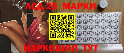 сатива Заводоуковск