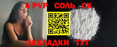 таблы Заволжье