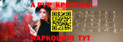 сатива Заводоуковск