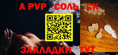 сатива Заводоуковск