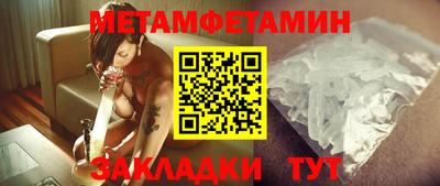 таблы Заволжье