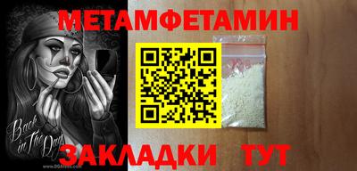 сатива Заводоуковск