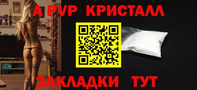кокс Жуковский