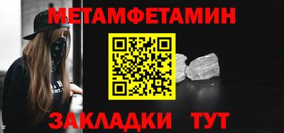 сатива Заводоуковск