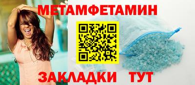 сатива Заводоуковск