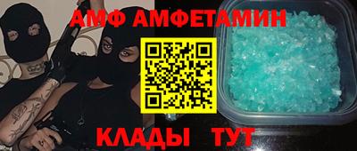 таблы Заволжье