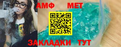 таблы Заволжье
