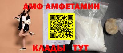 таблы Заволжье