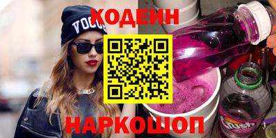 сатива Заводоуковск