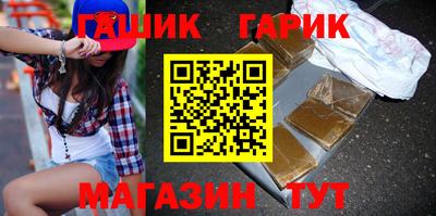 таблы Заволжье