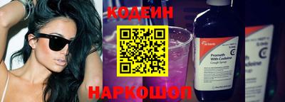 таблы Заволжье