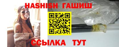 таблы Заволжье
