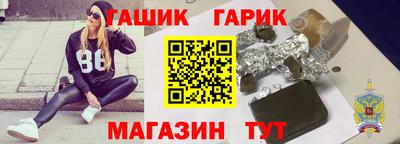 сатива Заводоуковск