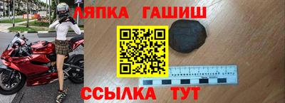 таблы Заволжье