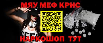 кокс Жуковский