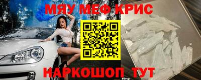 кокс Жуковский