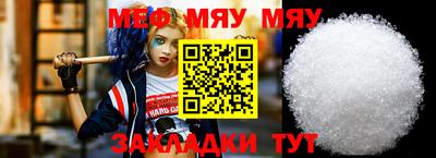 сатива Заводоуковск