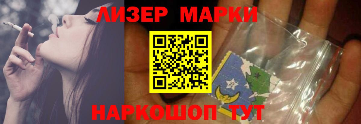 Курчалой  Лсд 25 экстази ecstasy  ЛСД экстази ecstasy  omg рабочий сайт  Вход с VPN  Лсд 25 экстази 