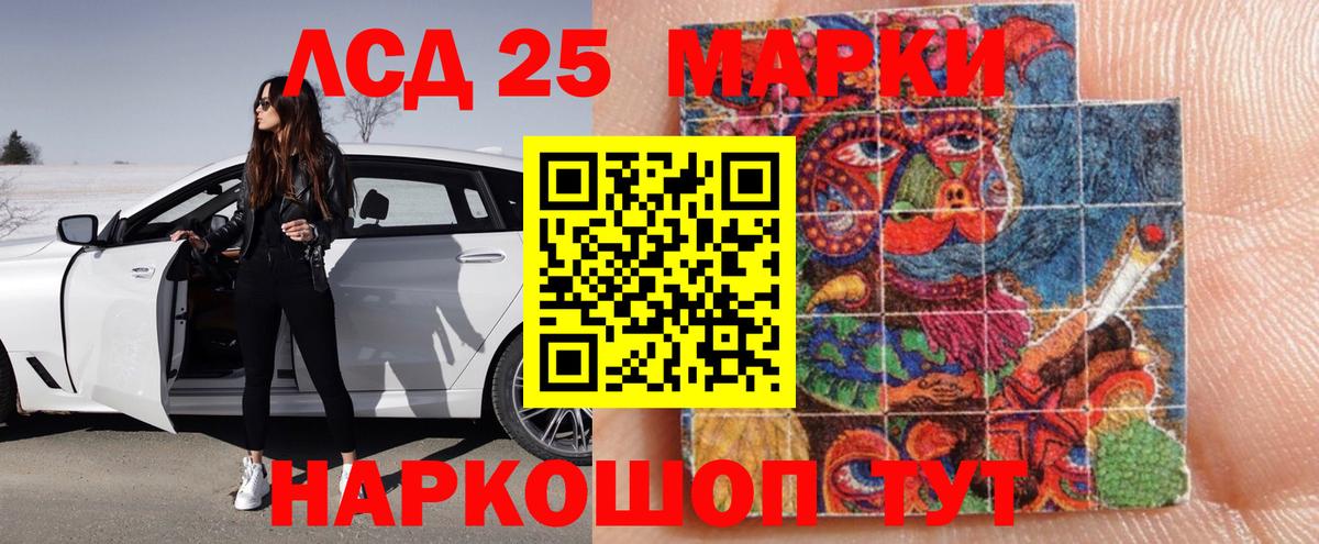 Кокаин  Канабис  Канабис  APVP СОЛЬ кристаллы  Вход с VPN  Курчалой  ГАШИШ  Гашиш  Меф  