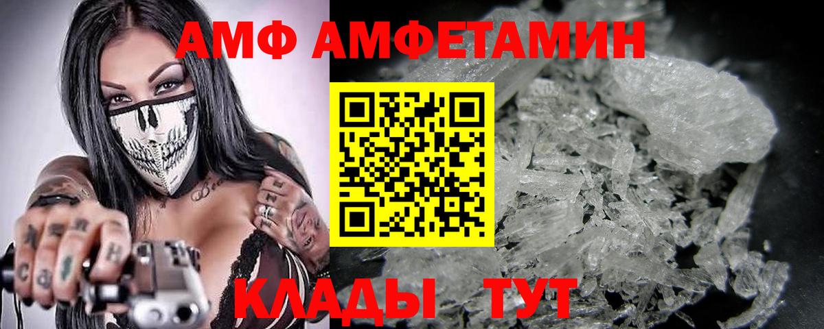 Первитин кристалл Курчалой