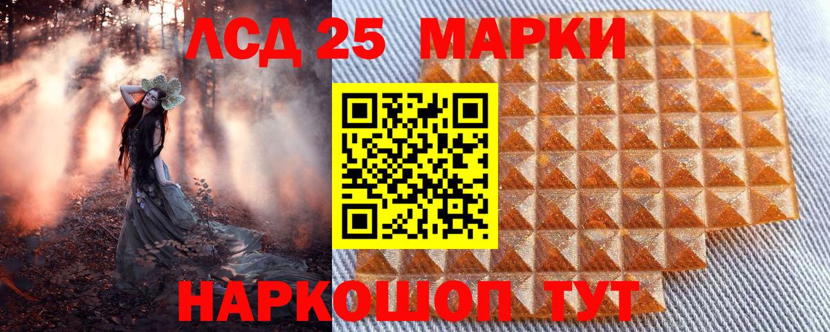 Марки N-bome 1,5мг Курчалой