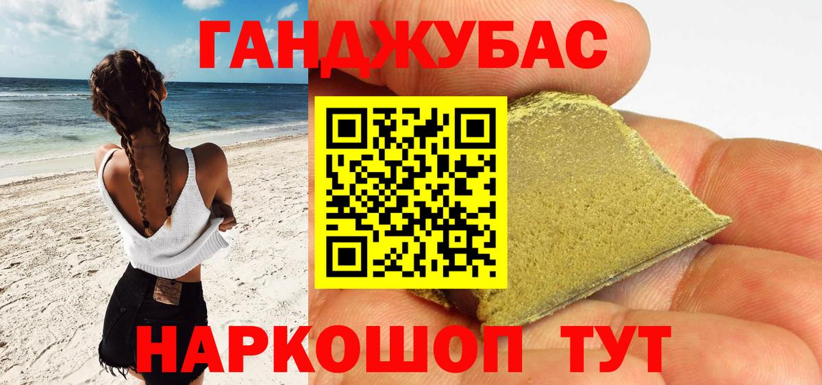 Марихуана Bruce Banner  Вход с VPN  Канабис Bruce Banner  Курчалой  МАРИХУАНА AK-47 